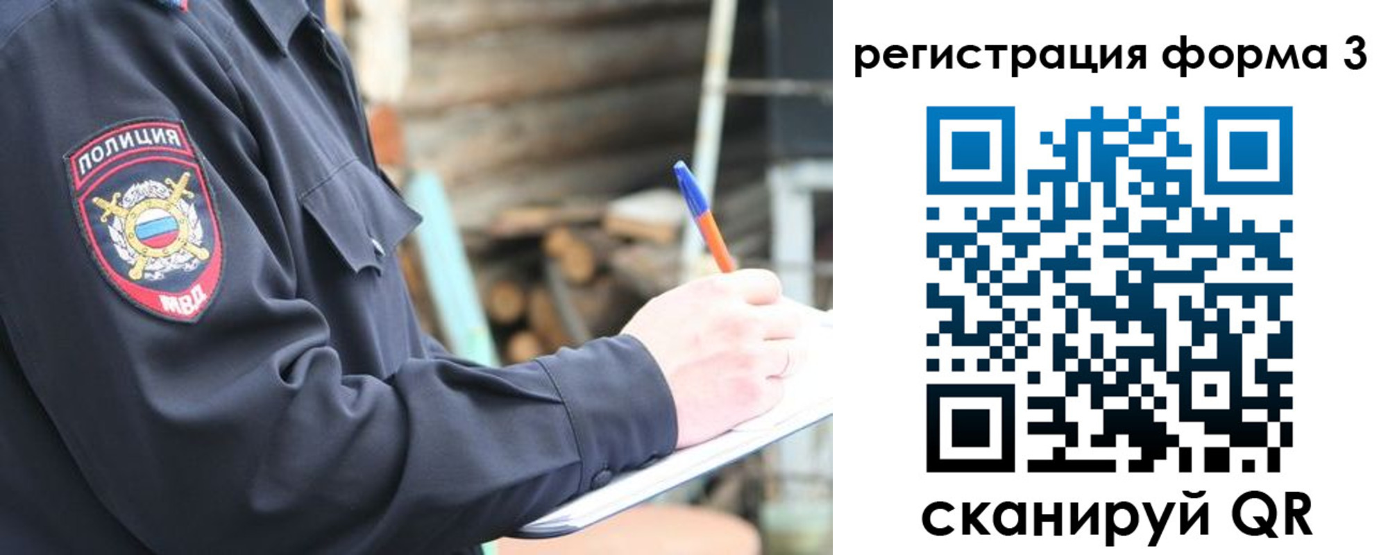 прописка паспорт в Пермской области